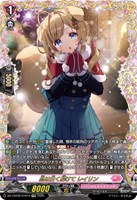 SweetLinker フラティ【ヴァンガードトレカお買得価格通販