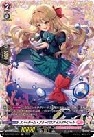 ジョイアンスデリバリー エルディール【ヴァンガードトレカお買得価格