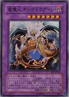 ミスティック・ソードマンLV6【遊戯王トレカお買得価格通販：CB