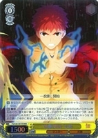 Fate/staynight “理想の絶望”アーチャー サイン 理想の絶望”アーチャー