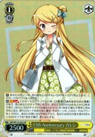 カードを売る/ヴァイスシュヴァルツ/2025年度作品/きんいろモザイク