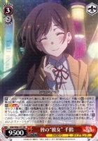 人見知りの“彼女”墨【ヴァイスシュヴァルツトレカお買得価格通販：CB