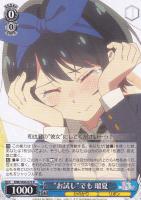 ヴァイスシュヴァルツ “大人なんです”瑠夏 サイン SSP 最終値下げ