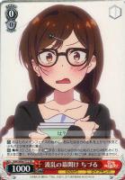 ヴァイスシュヴァルツ レンタル彼女 千鶴 SP サイン ヴァイス 英語版