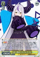 未来へと踏み出す一歩 がうる・ぐら【ヴァイスシュヴァルツトレカお