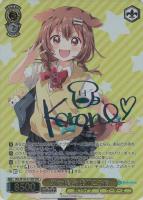 未来へと踏み出す一歩 雪花ラミィ【ヴァイスシュヴァルツトレカお買得