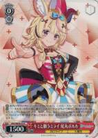 ヴァイスシュヴァルツ キミと願うミライ 博衣こより SP ホロライブ
