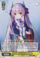 メメント・モリの美少女 東城 つかさ【ヴァイスシュヴァルツトレカお