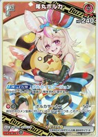 ホロカ 天音かなたUR 2nd 4枚 ホロライブカード 天音かなた UR 2nd 4枚