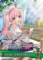 尾丸ポルカ【ホロカトレカお買得価格通販：CBトレコロ】