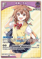 戌神ころね[2nd]【ホロカトレカお買得価格通販：CBトレコロ】