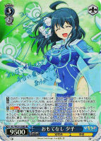 ヴァイス ひなろじ 表彰状 ヴァイス ひなろじ 表彰状 カードリスト