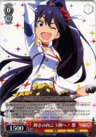 WS アイドルマスター 輝きの向こう側へ！あずさ サイン カードリスト