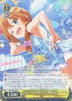 PSA10 ヴァイスシュバルツ ウィンタースノーマジック 桜守歌織 PSA10