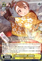 Liar's good bye 秋月律子【ヴァイスシュヴァルツトレカお買得価格通販