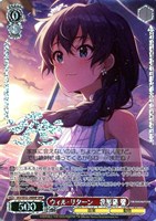 Liar's good bye秋月律子SPサイン アイドルマスター ヴァイス カード