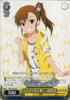 新しい自分へ 田中琴葉 SP サイン WS】新しい自分へ 田中琴葉(サイン