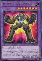 ライトドラゴン＠イグニスター【遊戯王トレカお買得価格通販：CBトレコロ】