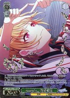 ヴぇりべりいかシたサマー 七草にちか【ヴァイスシュヴァルツトレカお