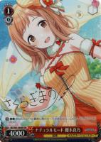 ヴァイスシュバルツ アイドルマスター スタンバイオッケー 大崎甘奈