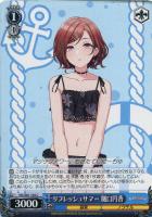 ヴァイスシュヴァルツ 金色の元気いっぱいガール 八宮めぐる SSP