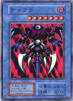 悪魔鏡の儀式【遊戯王トレカ高価買取価格査定：CBトレコロ】