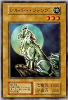 No.1074 遊戯王 良品 初期 メガソニックアイ ウルトラシークレットレア