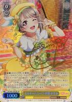 ヴァイス Creamy Berry 上原 歩夢 SSP ヴァイスシュヴァルツ Creamy