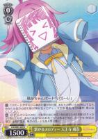 Creamy Berry 上原歩夢 SSP k*u様 ヴァイス ラブライブ！ Creamy Berry