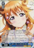 ついてこられるかしら 朝香果林 ssp ヴァイス ラブライブ！ 虹ヶ咲