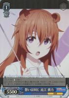 夢見るステージ 近江 彼方【ヴァイスシュヴァルツトレカ高価買取価格