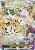 愛さんと遊ぶ準備、できてる？ 宮下 愛【ヴァイスシュヴァルツトレカお