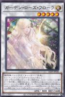 異怪の妖精 エルフォビア【遊戯王トレカお買得価格通販：CBトレコロ】