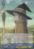 匿名配送】ヴァイス エリスのお願い RRR 匿名配送】ヴァイス エリスの