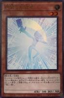 No．101 S・H・Ark Knight【遊戯王トレカお買得価格