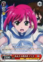 フォーミュラモード”なのは【ヴァイスシュヴァルツトレカ高価買取価格