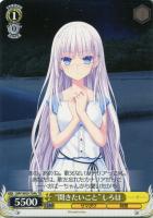 ともだちの距離”しろは【ヴァイスシュヴァルツトレカ高価買取価格査定