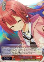 サマードレス”しろは【ヴァイスシュヴァルツトレカ高価買取価格査定