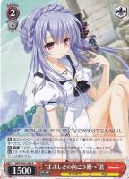 サマードレス”しろは【ヴァイスシュヴァルツトレカ高価買取価格査定