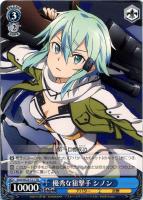 ヴァイスシュヴァルツ SP 強者への挑戦 シノン ヴァイスシュヴァルツ