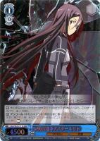 銃世界の剣士”キリト【ヴァイスシュヴァルツトレカ高価買取価格査定