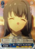 PSA10 セット 双葉理央 & 豊浜のどか サイン ヴァイスシュヴァルツ