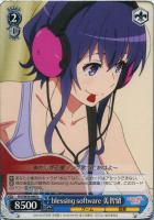 ヴァイス クリエイターの矜持 詩羽 SP サイン 2025年最新】SP