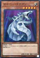 究極竜騎士【遊戯王トレカお買得価格通販：CBトレコロ】