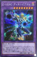 青眼の混沌龍【遊戯王トレカお買得価格通販：CBトレコロ】