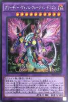 遊戯王カード 混沌の黒魔術師 307-019 アルティメットレア 遊戯王 混沌