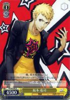 主人公＆アルセーヌ/JOKER【ヴァイスシュヴァルツトレカ高価買取