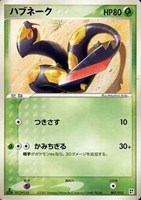 カードを売る/ポケモンカードゲーム/ポケモンカードゲームPCG/クイック
