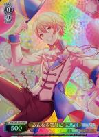 キラキラレインボー♪ 鏡音リン【ヴァイスシュヴァルツトレカ高価買取