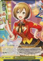 キラキラレインボー♪ 鏡音リン SSPサイン SSP キラキラレインボー